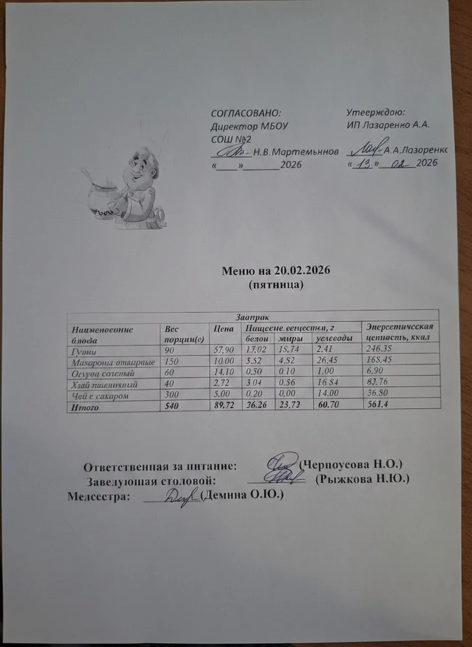 photo_5838237410569948449_y