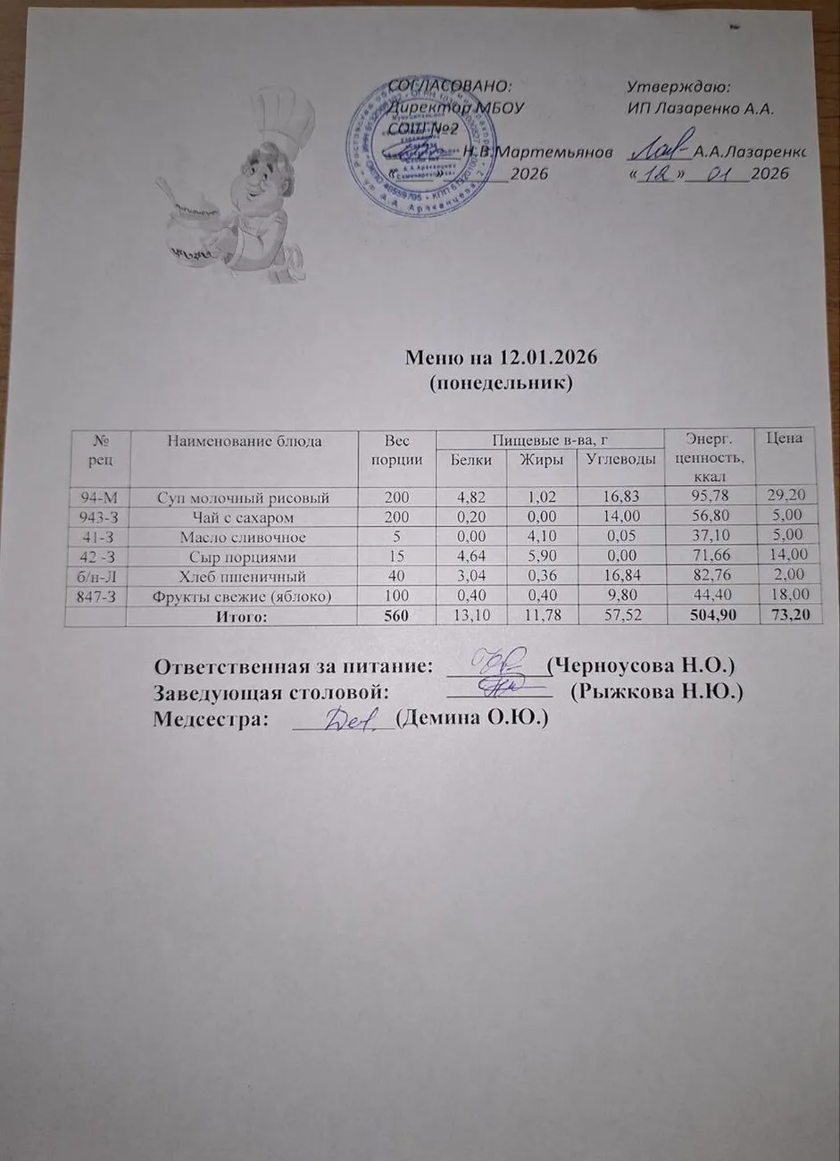 photo_5415949809346088049_y