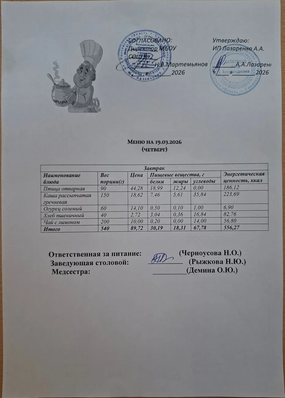 Polish_20260324_102412881