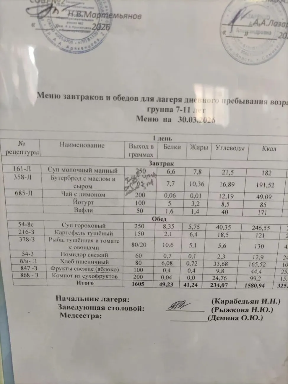 IMG_20260401_094045_983