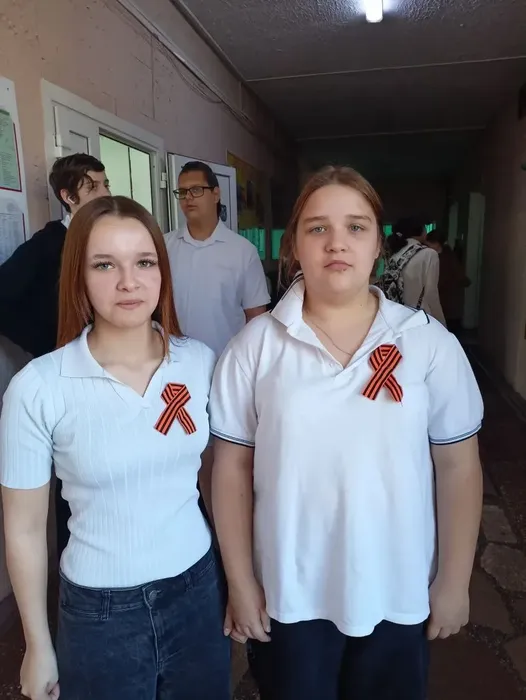 Георгиевская лента