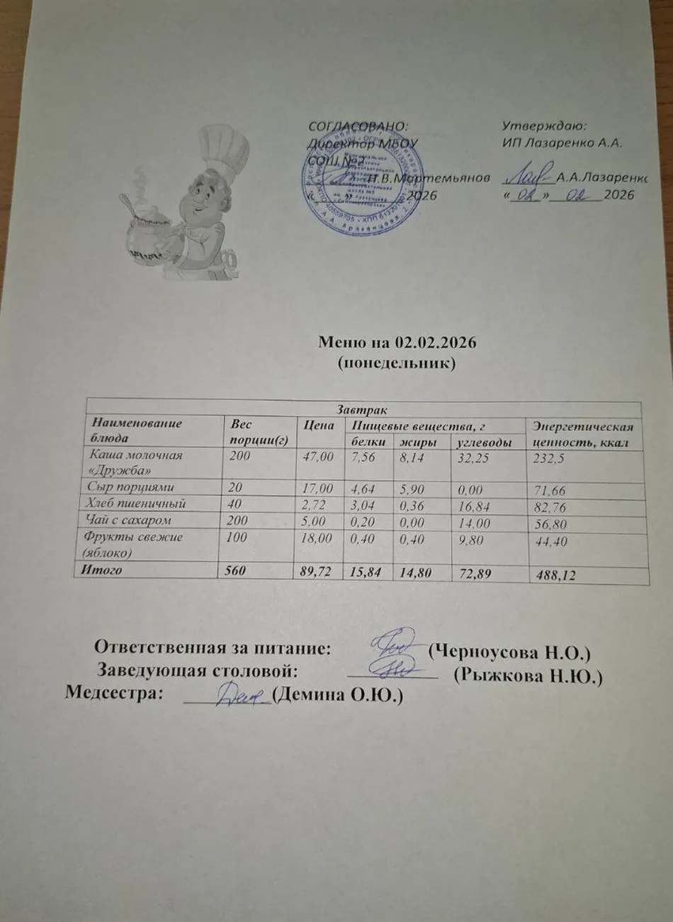 photo_5447159094713192536_y