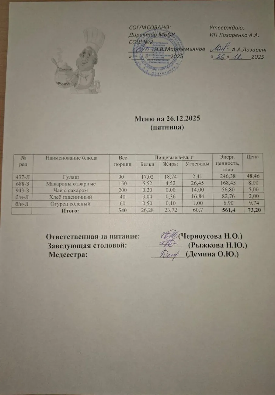 photo_5334943603702304179_y