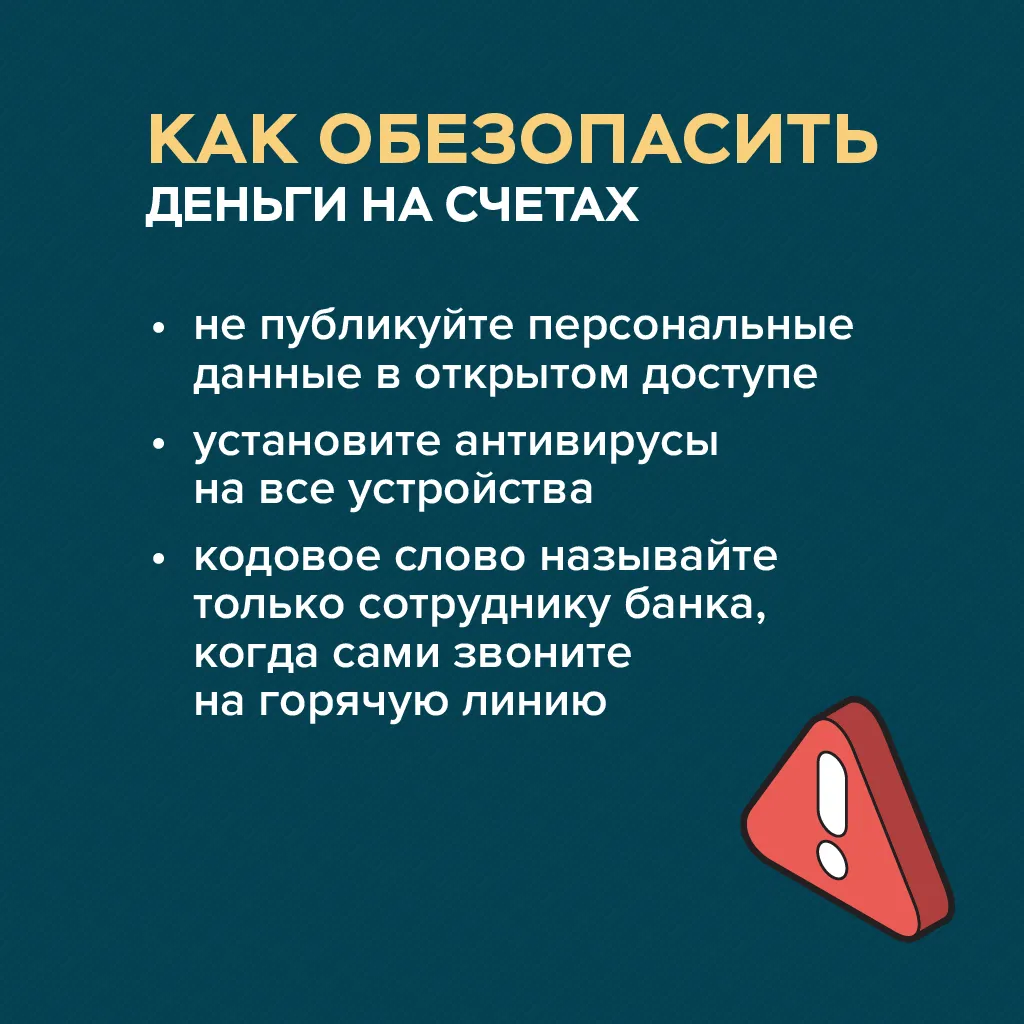 Что делать, если украли деньги