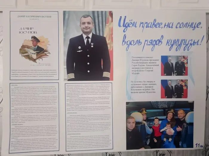 3037a23b-6776-4594-9806-69a14f9e4bd4