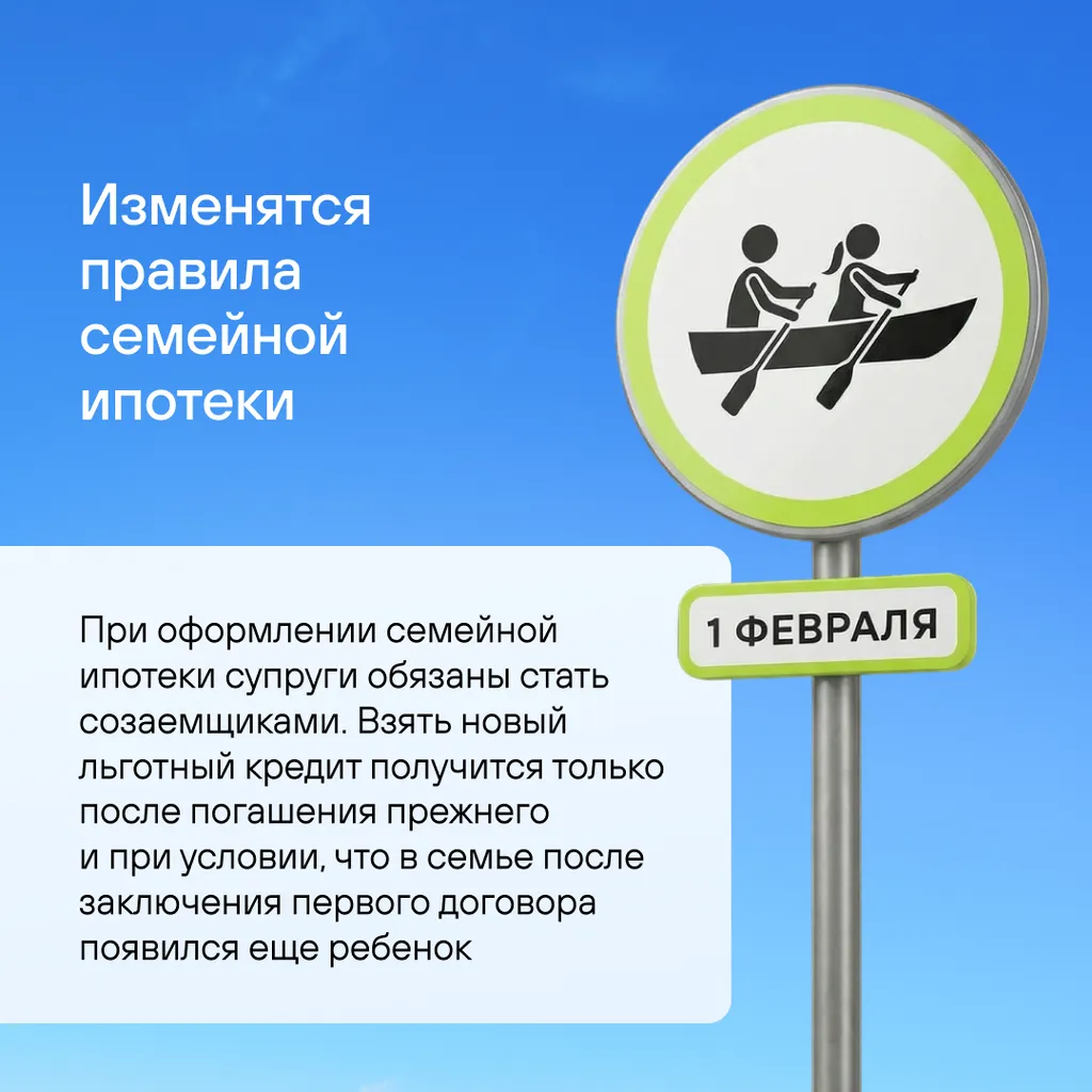 Что изменится для финансов в первой половине 2026 года