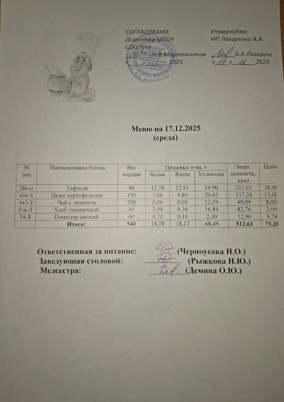 photo_5334943603702304174_y