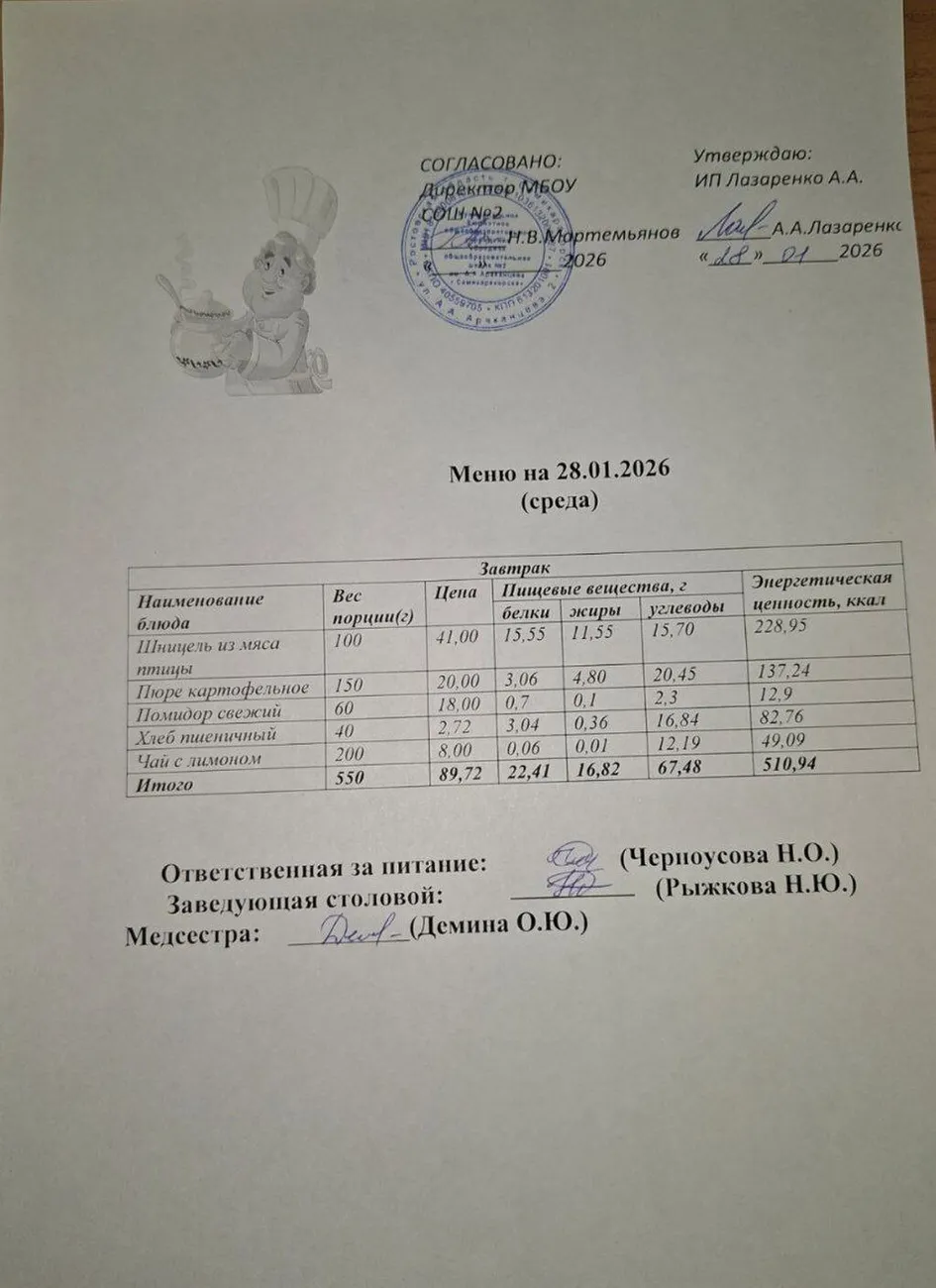 photo_5447159094713192532_y