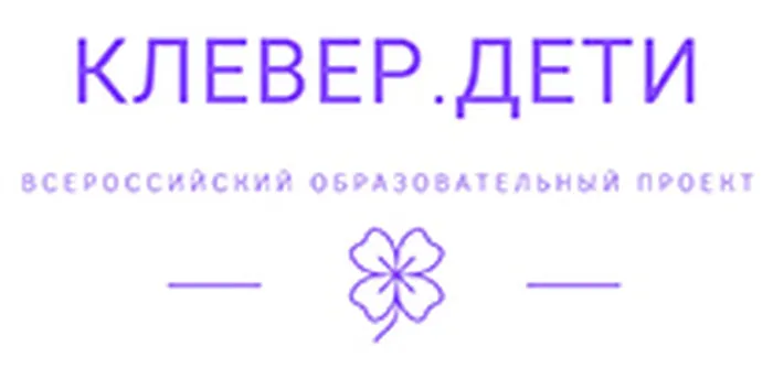 Прил № 3 Логотип