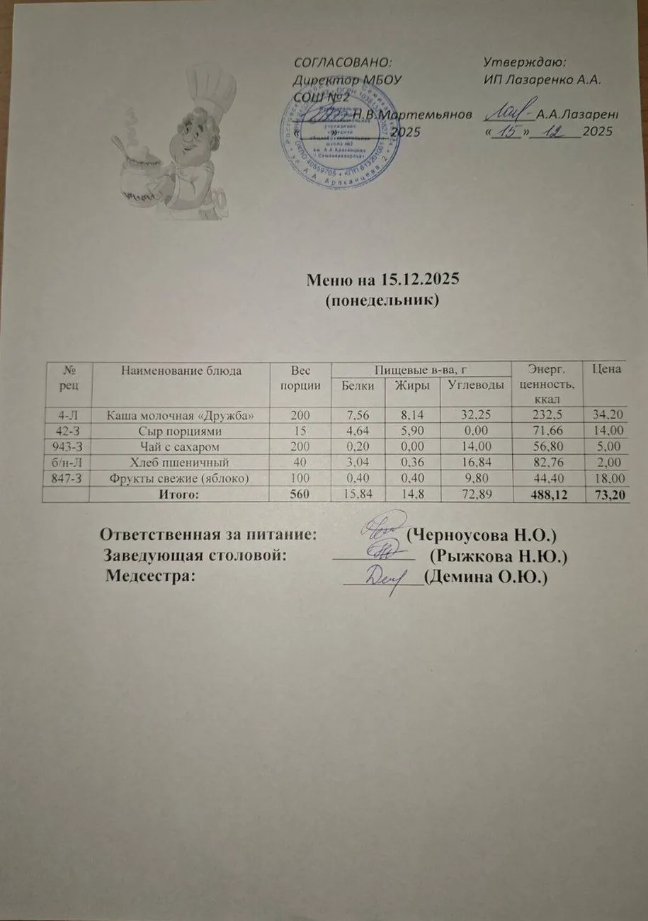 photo_5334943603702304178_y