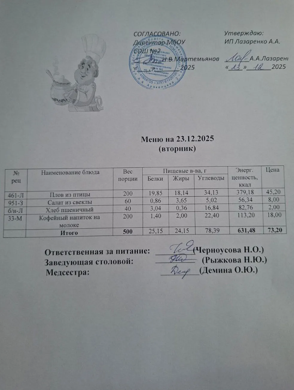 photo_5334943603702304183_y