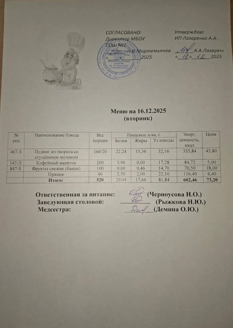 photo_5334943603702304173_y