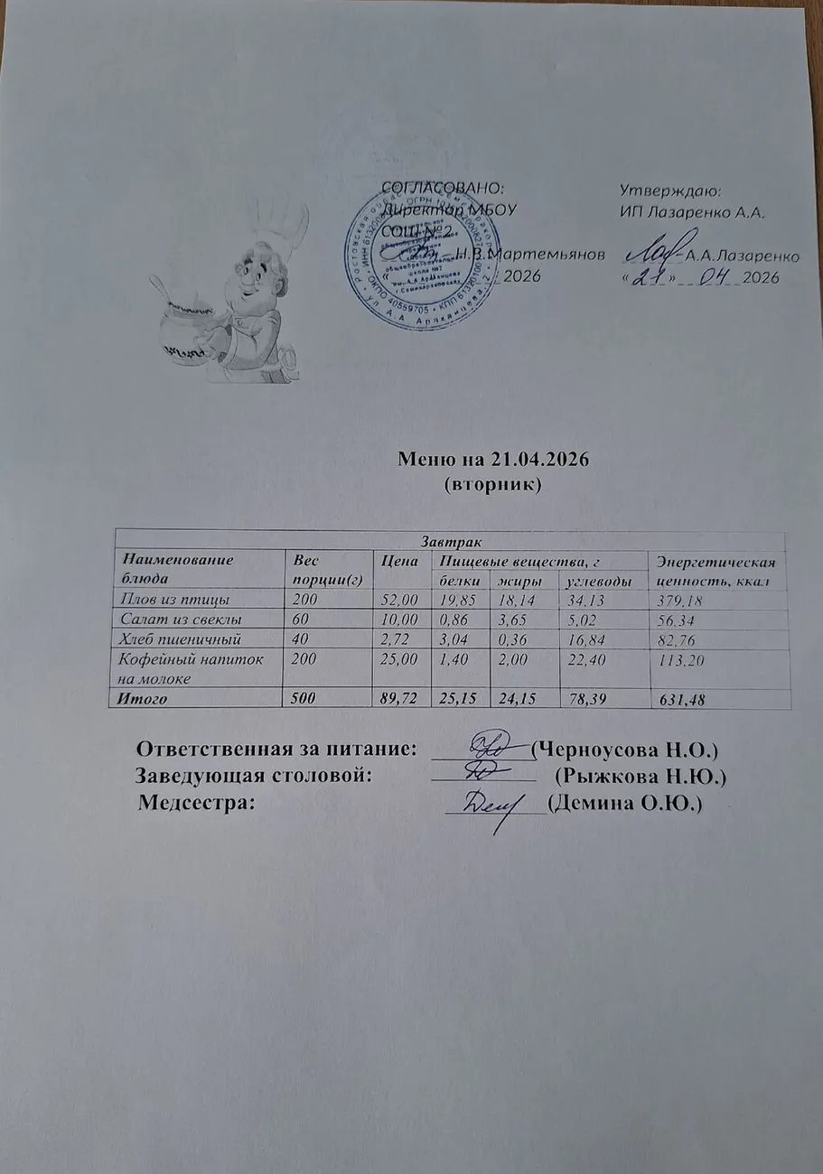 emys69EG1dDVAUt29bMG945YtgWy4c_M93qpZssQOaMy61EW3opX1FRBOAUpzwKt2PlFvperJz2eFs879nDjwpp8