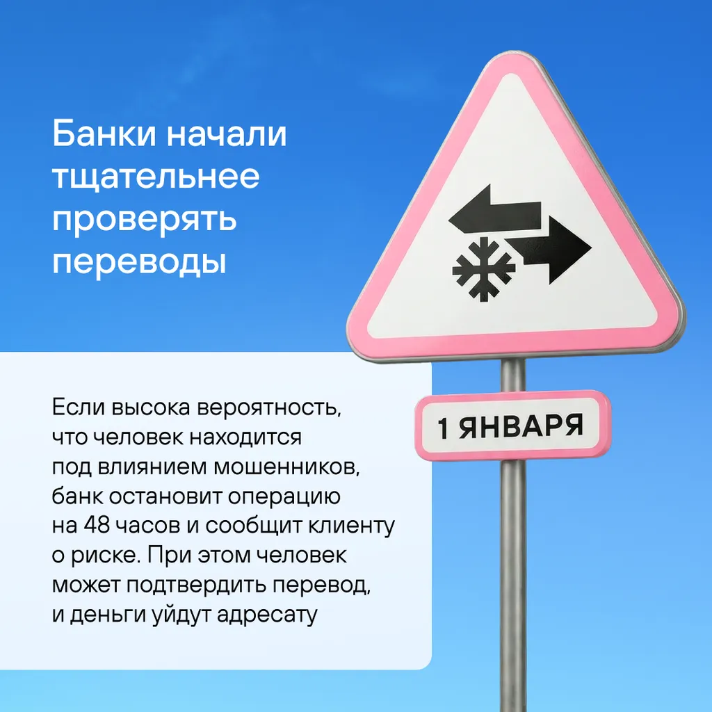 Что изменится для финансов в первой половине 2026 года