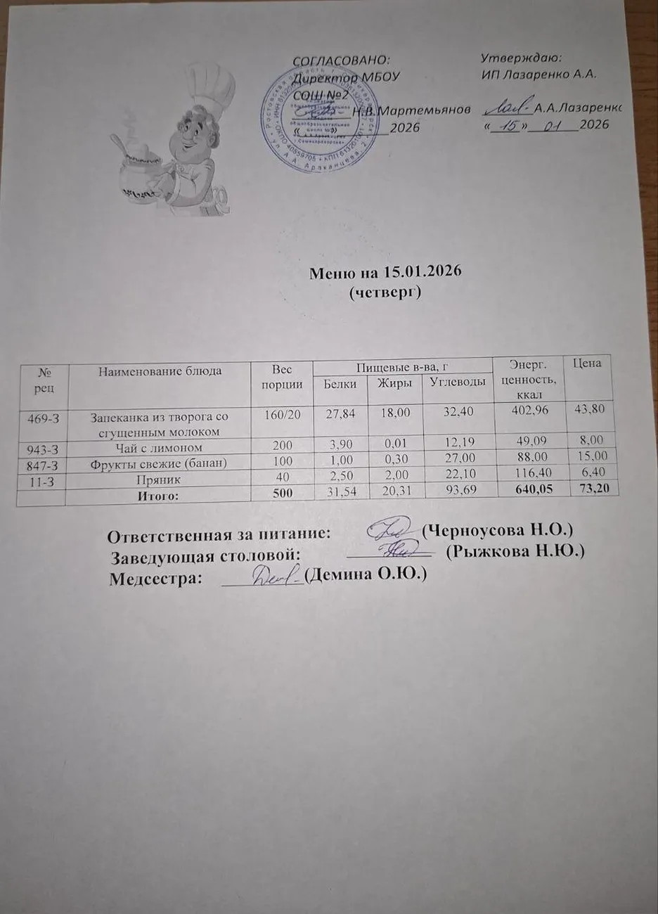 photo_5415949809346088050_y