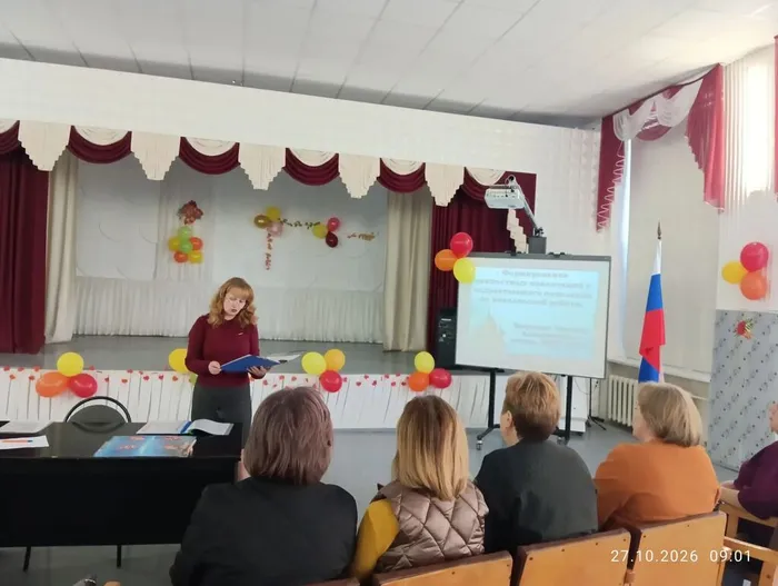 рксэ