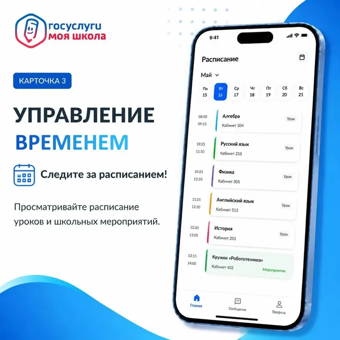 25.08. - 3