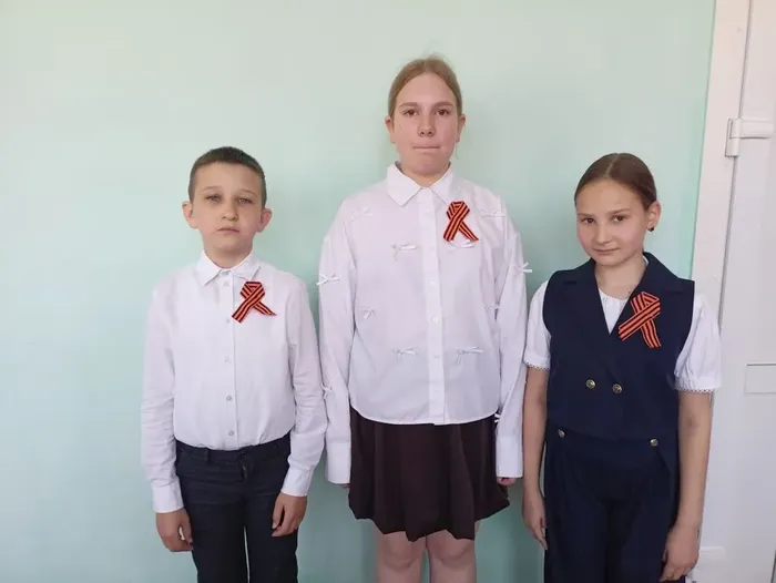 Георгиевская лента
