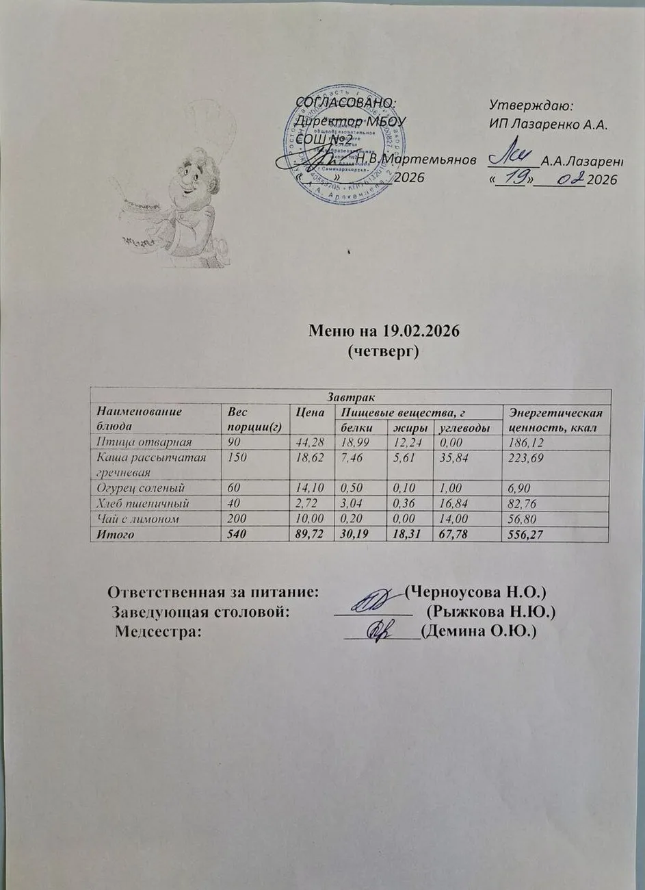 photo_5260659812150744006_y