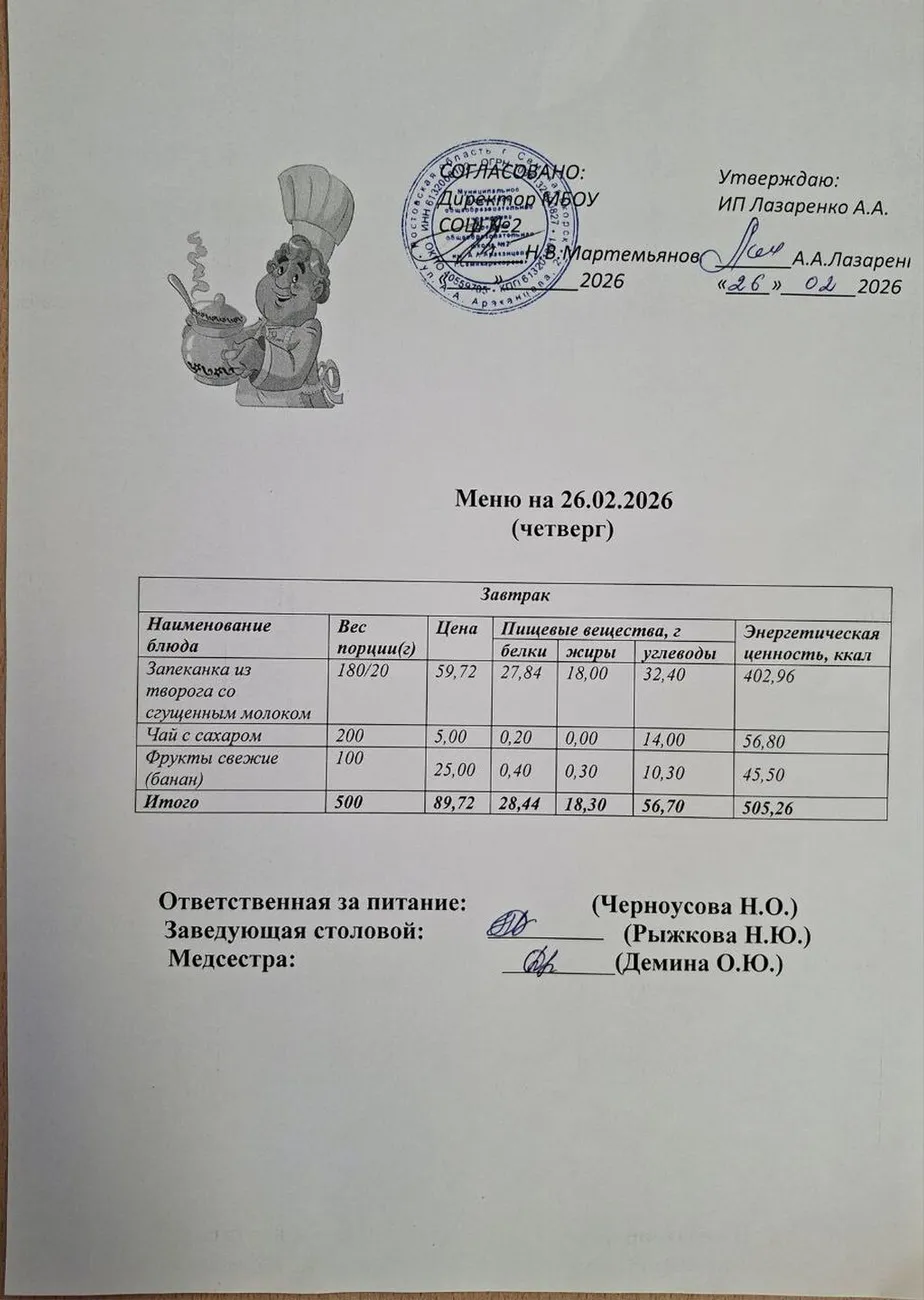 photo_5260659812150743987_y