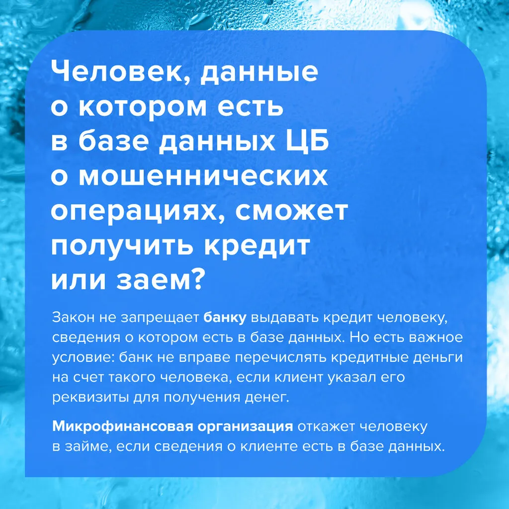 Период охлаждения по кредитам и займам