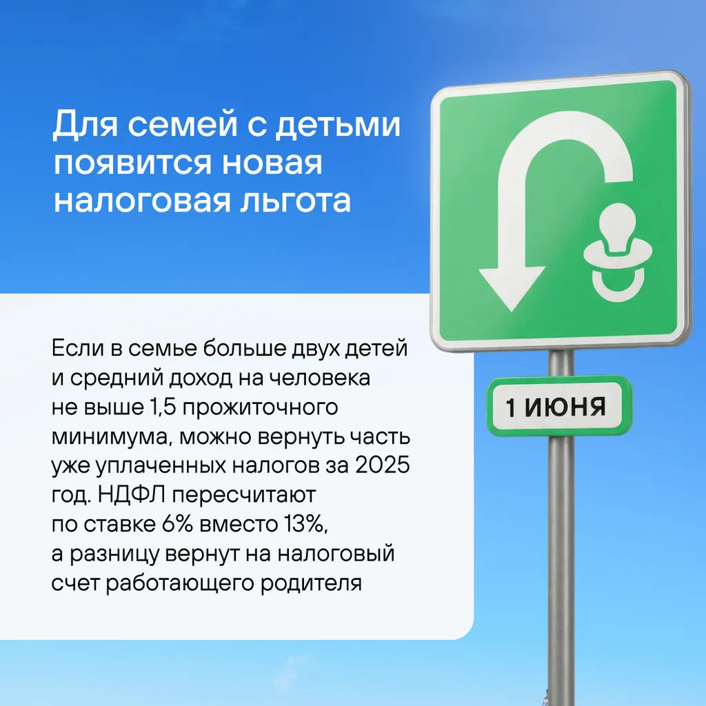 Что изменится для финансов в первой половине 2026 года