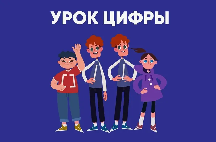 уц