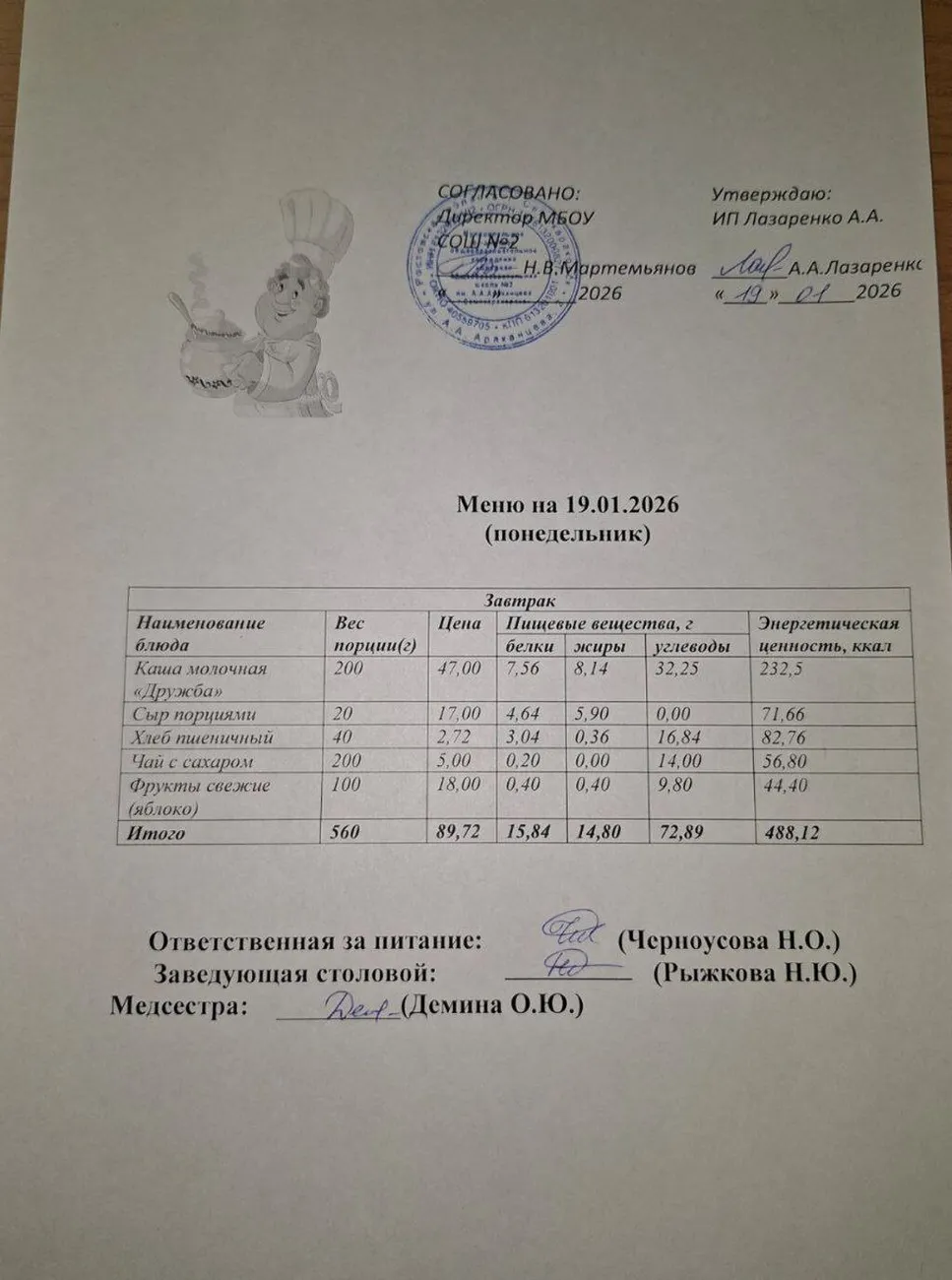 photo_5447159094713192539_y