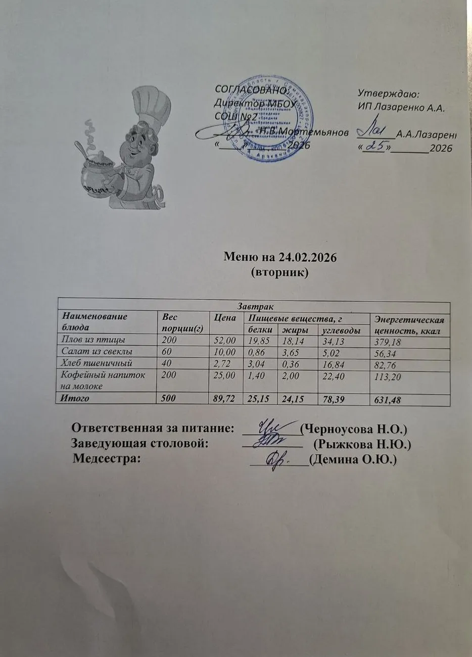 photo_5260659812150743999_y