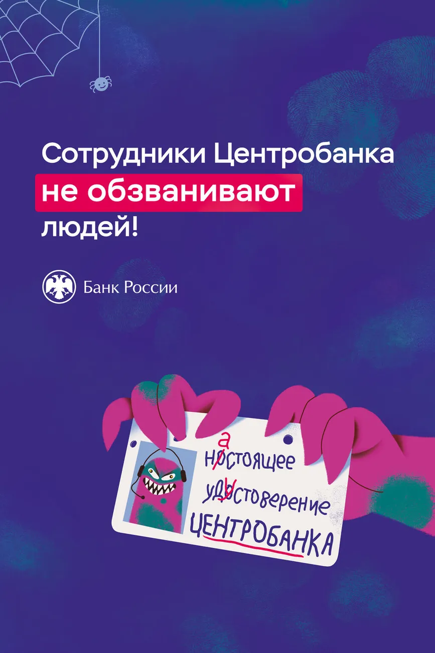Общая финансовая грамотность