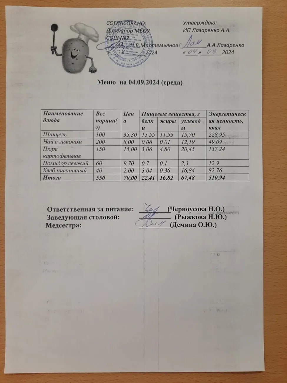 fa8ebc92-30b1-4137-bb7e-6994643d6c38