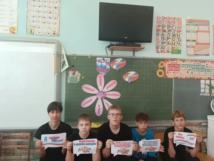 Обучающиеся МБОУ СОШ №2 стали участниками муниципального этапа Всероссийской акции «#РодинойГоржусь»