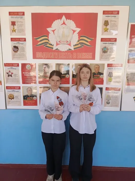 Письмо солдату