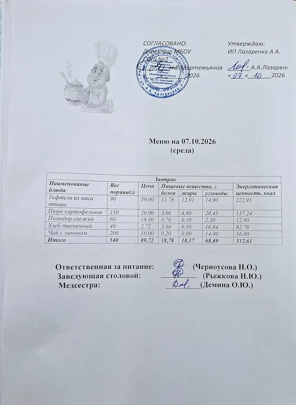 20261007_125012