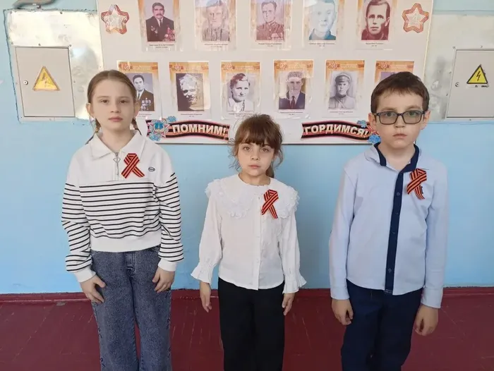 Георгиевская лента