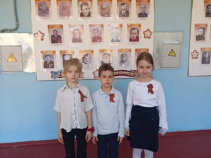 Георгиевская лента