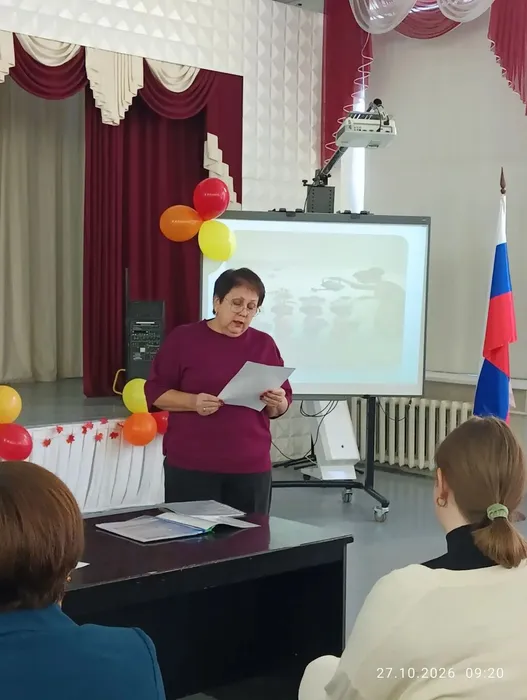 орксээ
