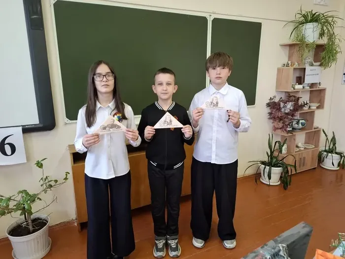 Письмо солдату