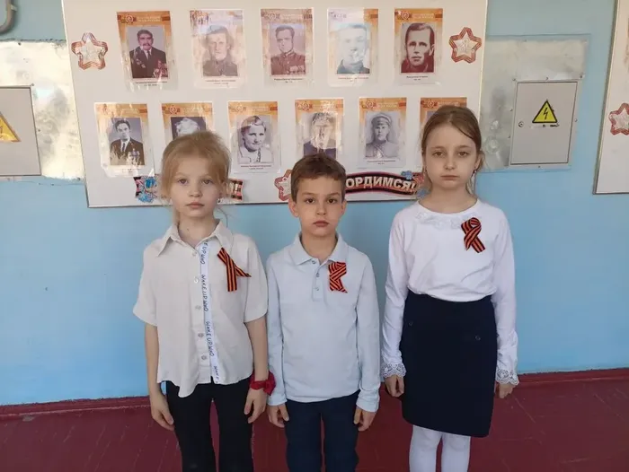 Георгиевская лента