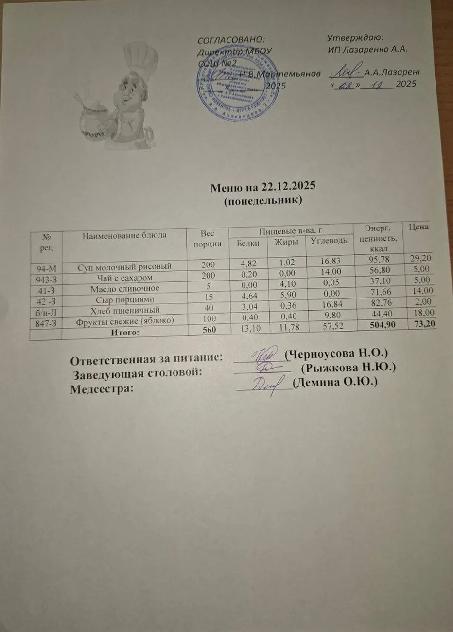 photo_5334943603702304170_y