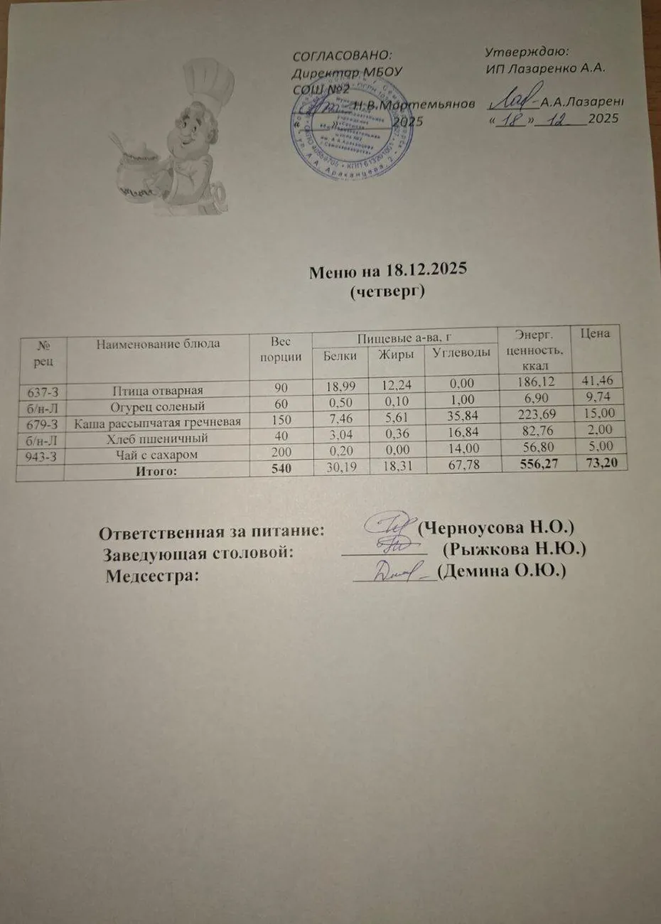 photo_5334943603702304176_y