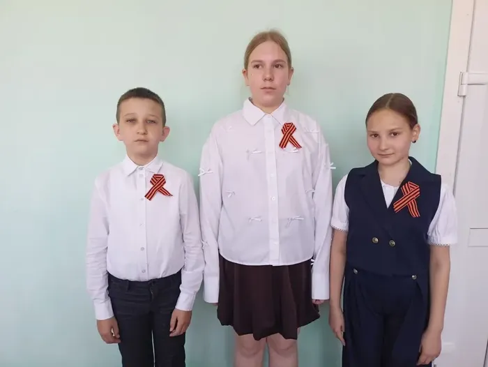 Георгиевская лента