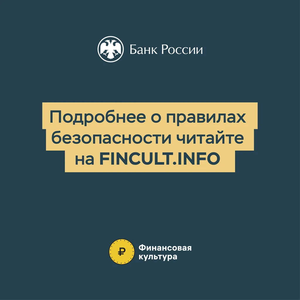 Что делать, если украли деньги