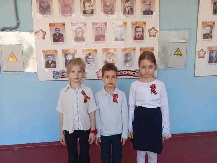 Георгиевская лента