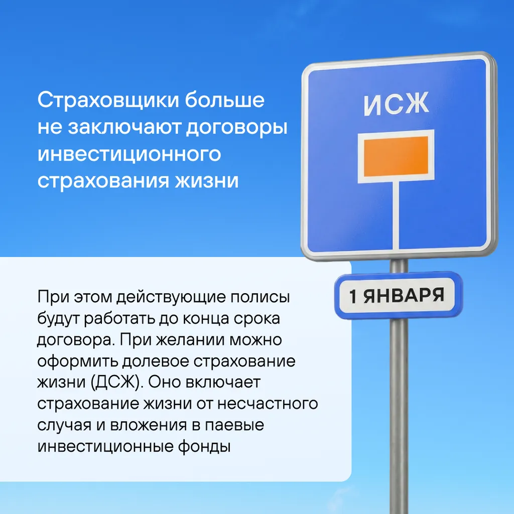 Что изменится для финансов в первой половине 2026 года