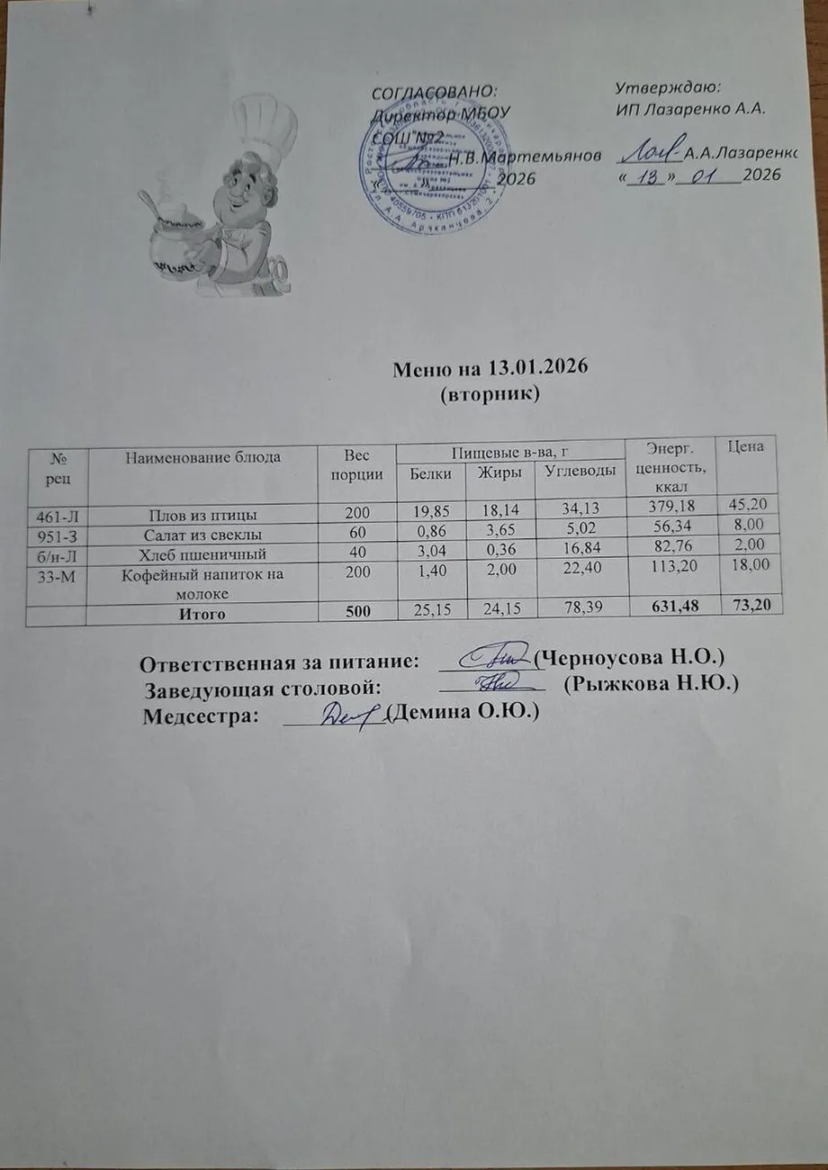 photo_5415949809346088048_y