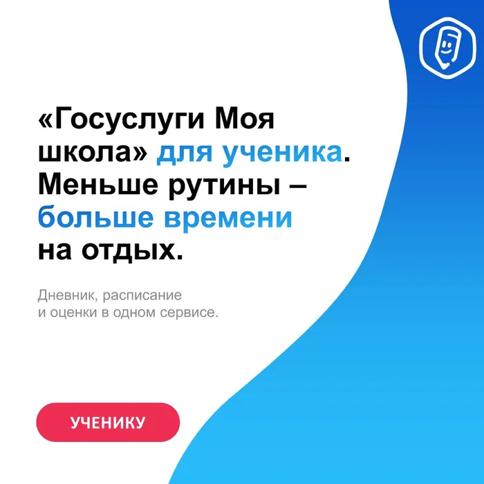 26.08. - 1
