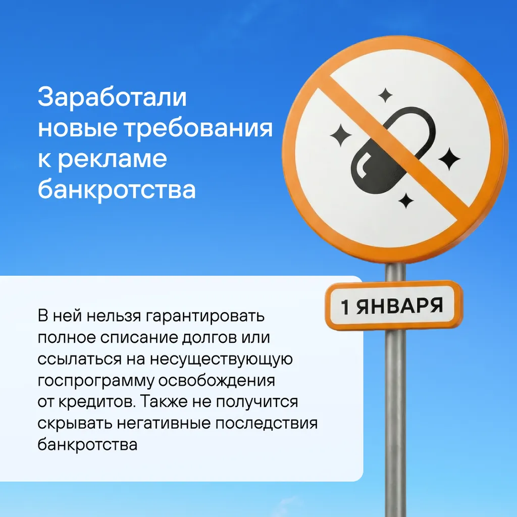 Что изменится для финансов в первой половине 2026 года