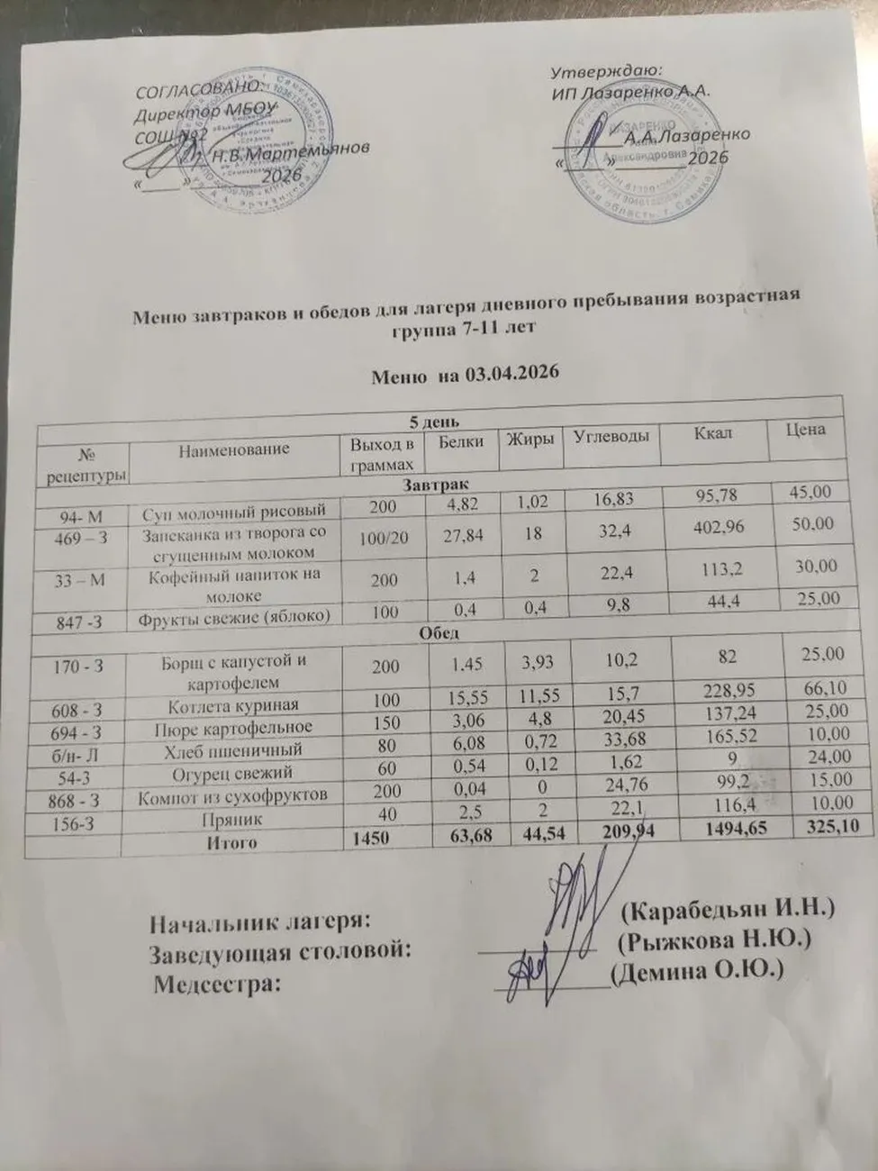 IMG_20260406_113434_654