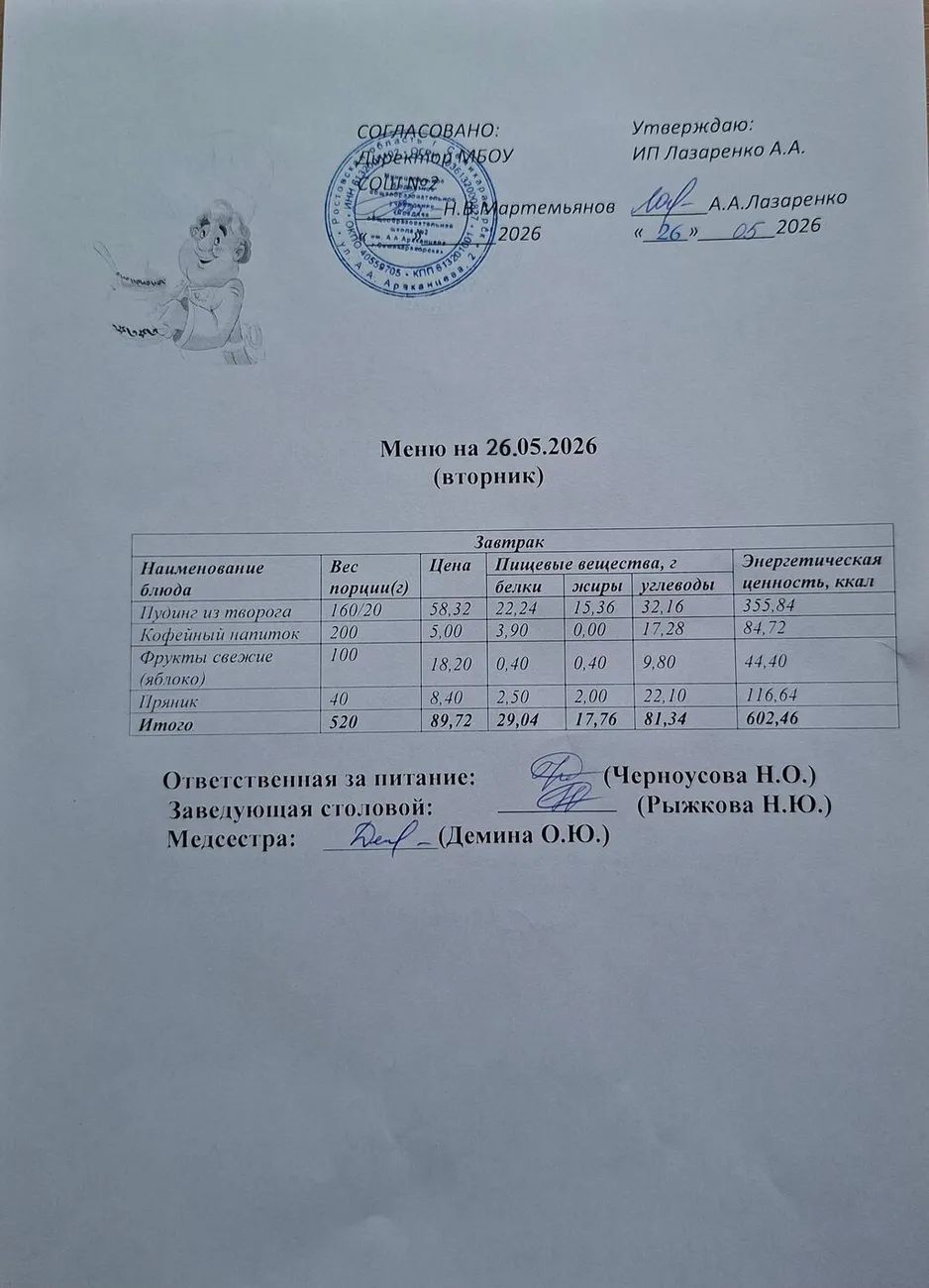 Polish_20260702_115440092